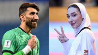 هیاهوی درگیری پیشکسوتان و جوانان!/ از علیرضا بیرانوند و علی پروین تا مبینا نعمت زاده و یدالله پیرهادی!