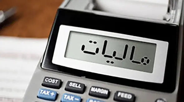 تعیین مالیات مودیان فاقد اظهارنامه بر اساس اظهارنامه برآوردی