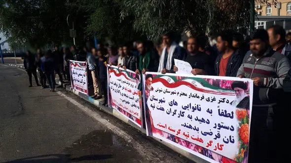 تجمع کارگران هفت تپه در مقابل فرمانداری شوش / امروز صورت گرفت