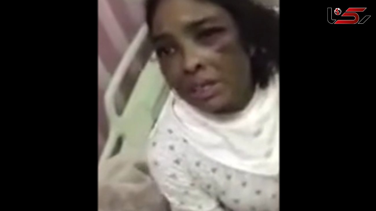فیلم شکنجه وحشتناک دختر خدمتکار به دست یک مرد سعودی را ببینید/ ماجرای تکان دهنده +عکس