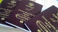 موافقت پلیس با افزایش مدت اعتبار گذرنامه‌ ها