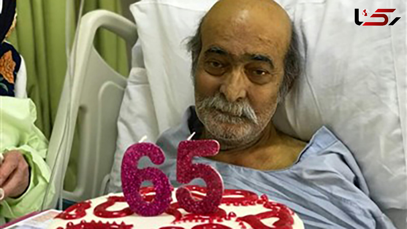 کارگردان سرشناس در بیمارستان / تولد در 65 سالگی + عکس