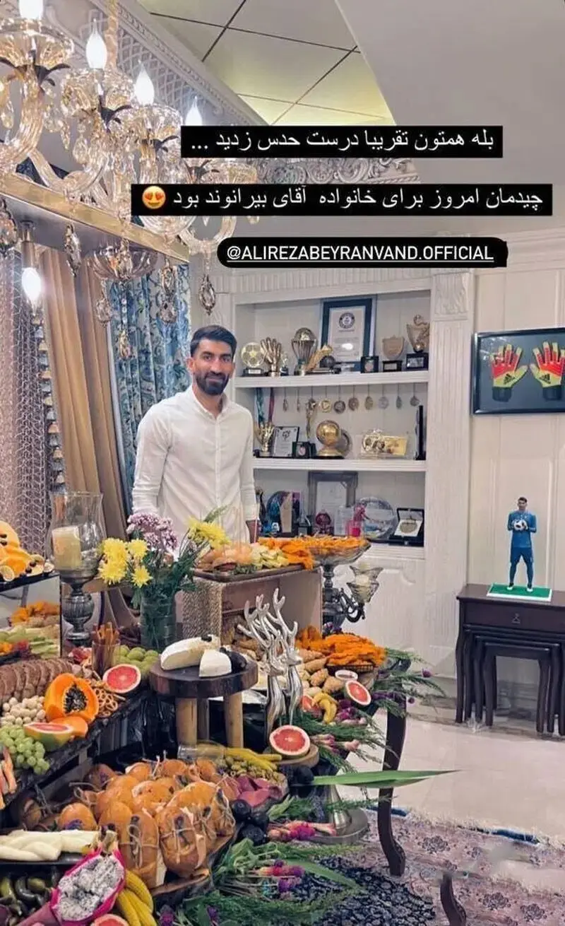 علیرضا بیرانوند