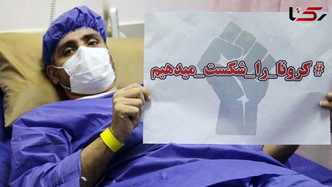 اقدامات ایران در مقابله با کرونا ویروس تحسین برانگیز است