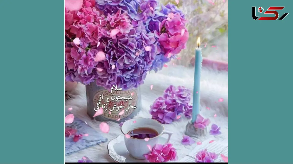 فال روزانه شخصی / 30 فروردین ماه + فیلم