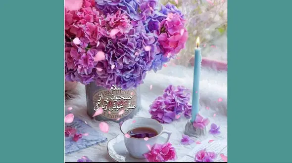 فال روزانه شخصی / 30 فروردین ماه + فیلم