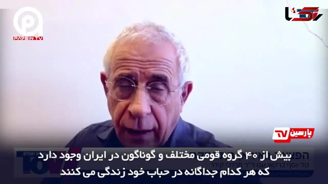 افسر موساد: ایران باید تجزیه و متلاشی شود / می توانیم در ایران جنگ داخلی درست کنیم!