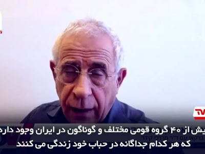 افسر موساد: ایران باید تجزیه و متلاشی شود / می توانیم در ایران جنگ داخلی درست کنیم!