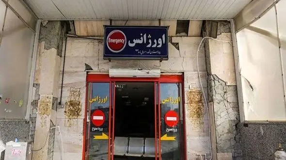 آخرین وضعیت 4 بیمارستان‌ بحرانی پایتخت/ لزوم سرعت در ایمن سازی بیمارستان‌های ناایمن تهران