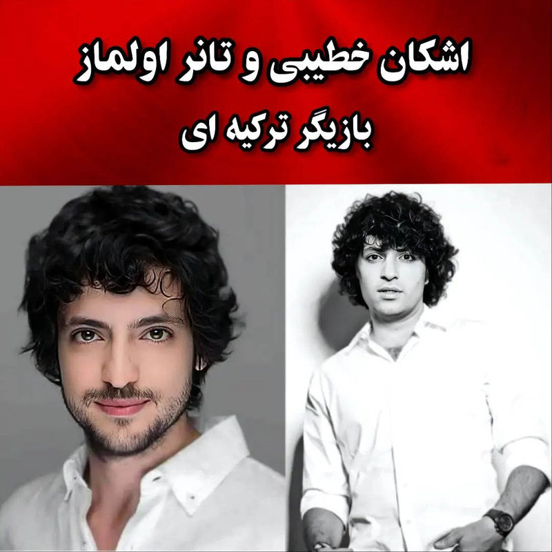 بازیگران