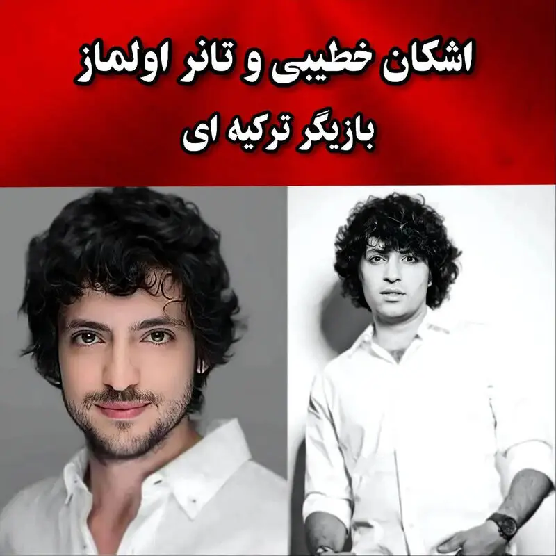 بازیگران