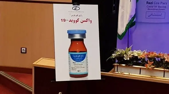 از دومین واکسن کرونا ایرانی  با نام "کوو پارس"رونمایی شد / تولید موسسه رازی+ فیلم و عکس