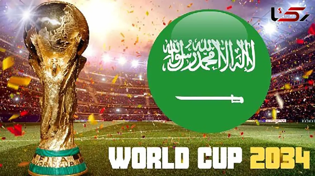 جدال عربستان و امارات بر سر میزبانی جام جهانی