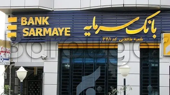 "م.ج"1200    میلیارد تومان وام 30 نفر دیگر چقدر؟