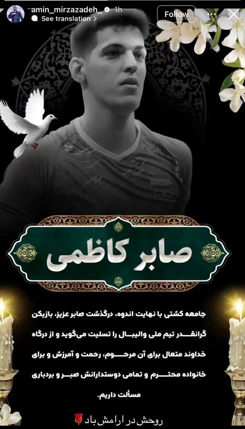 صابر کاظمی