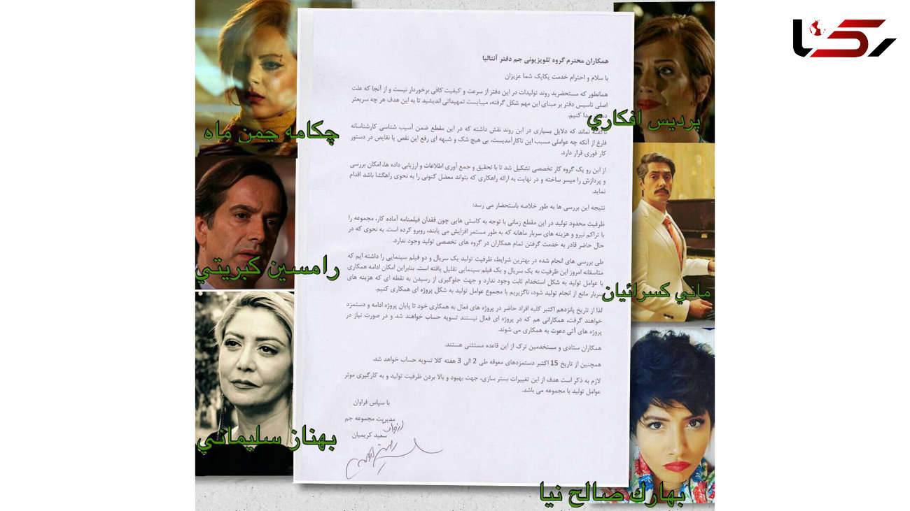 سرنوشت تلخ بازیگران زن و مرد ایرانی GEM +عکس