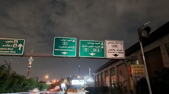 نصب 78 تابلوی جدید در 18 محور پر تردد پایتخت / تقویت زیرساخت اطلاع‌رسانی مسیر در گستره بزرگراهی تهران