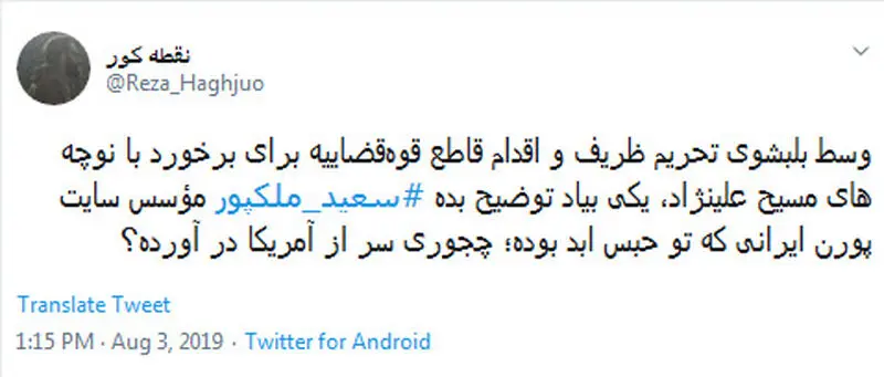 ملک پور 4