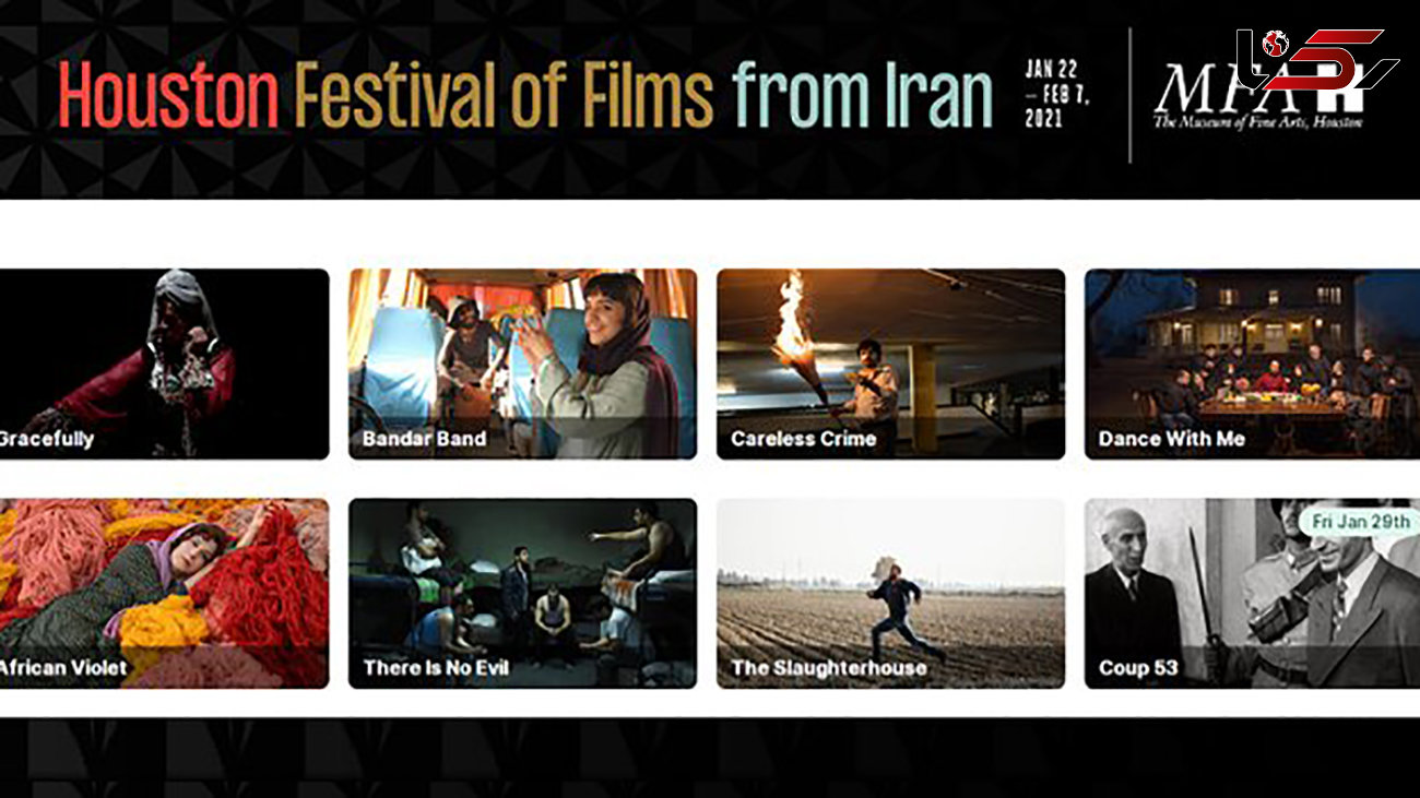 نمایش 8 فیلم ایرانی در آمریکا 