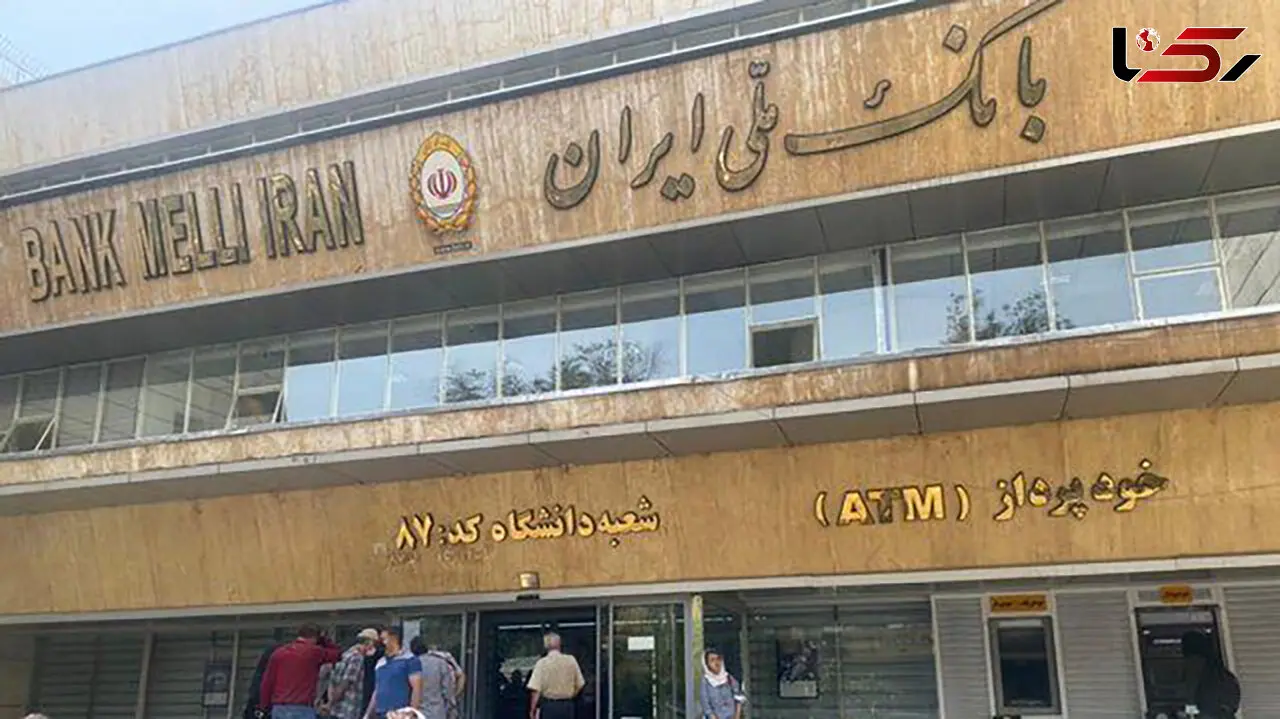 مجازات سارقان صندوق امانات بانک ملی چیست؟ / قانون چه می گوید
