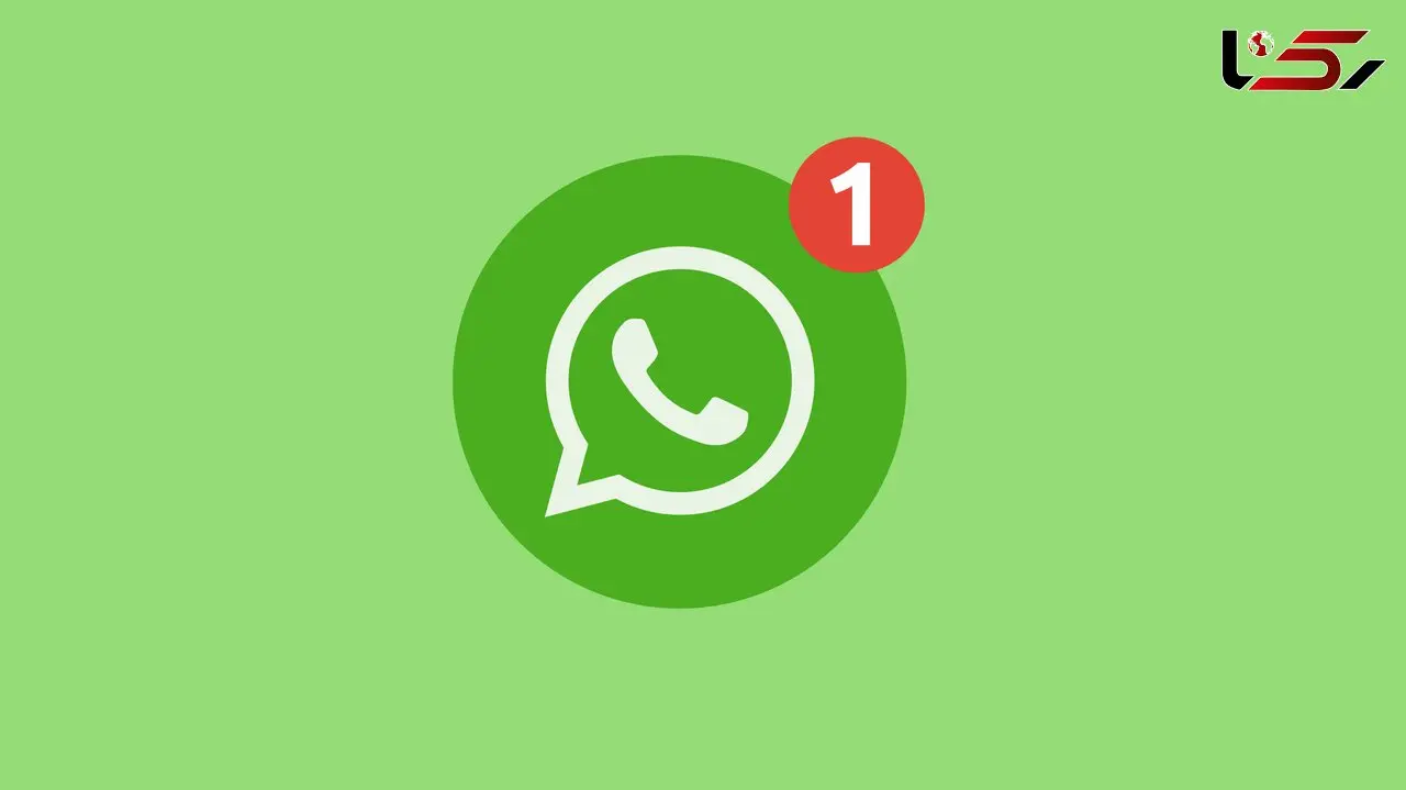 فوت و فن کار با واتساپ 