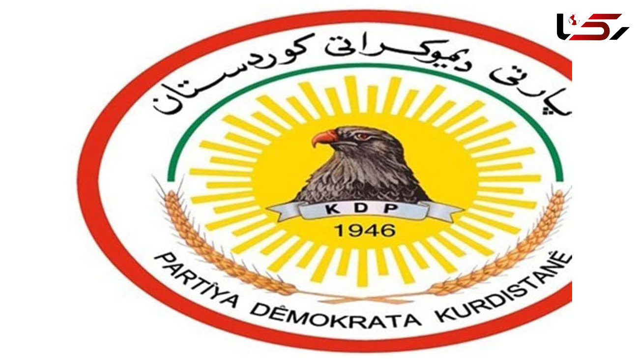 واکنش حزب دموکرات کردستان عراق به اظهارات سردار پاکپور