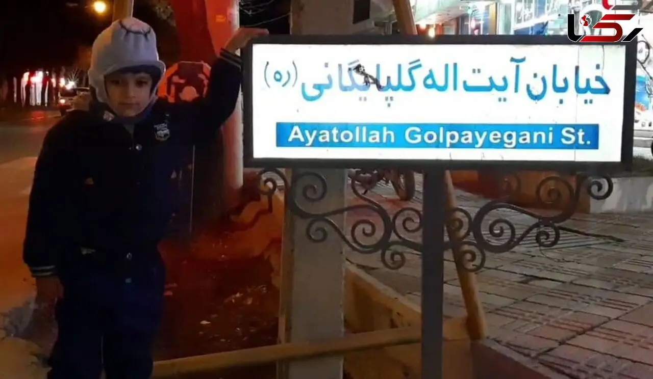 تابلوهای کوتاه شهر گوگد گلپایگان تعجب مسافران را به همراه دارد + فیلم