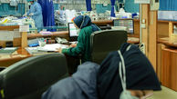 
وزارت بهداشت: کاهش ساعات کار ادارات شامل مراکز درمانی نمی‌شود
