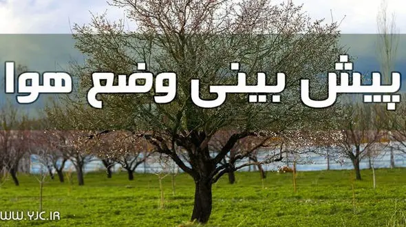 هشدار نارنجی / وزش باد شدید در شرق و جنوب شرق کشور