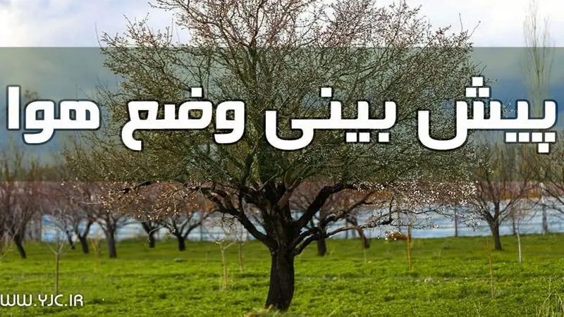 هشدار نارنجی / وزش باد شدید در شرق و جنوب شرق کشور