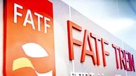 خبر بد برای خریداران ملک در ترکیه / جدیدترین وضعیت ایران در FATF