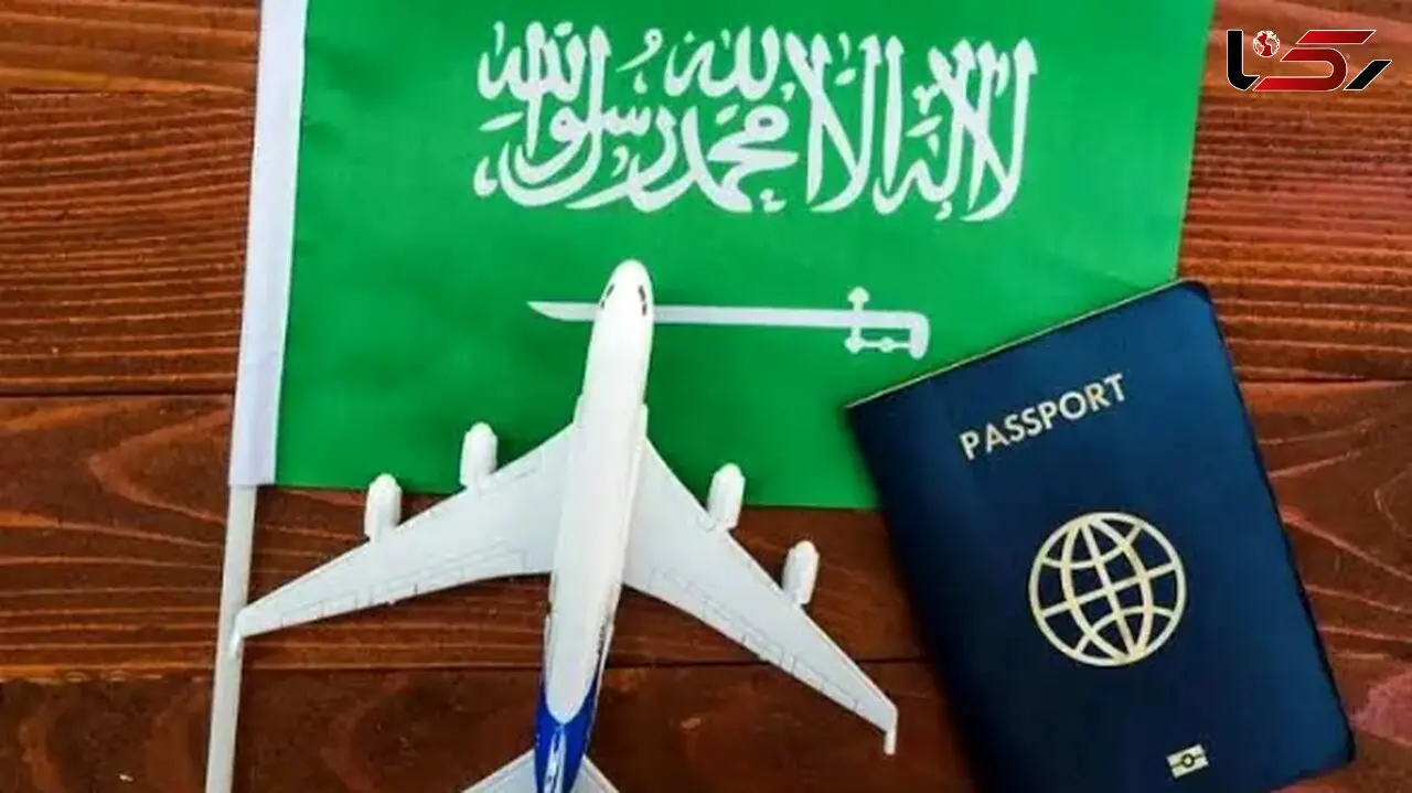 صدور روادید عربستان برای ایرانی‌ها متوقف شد