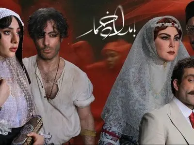 فیلم پربازدید/ میکس عاشقانه سریال «بامداد خمار» / جدال خواستگارهای محبوبه با بازی ترلان پروانه