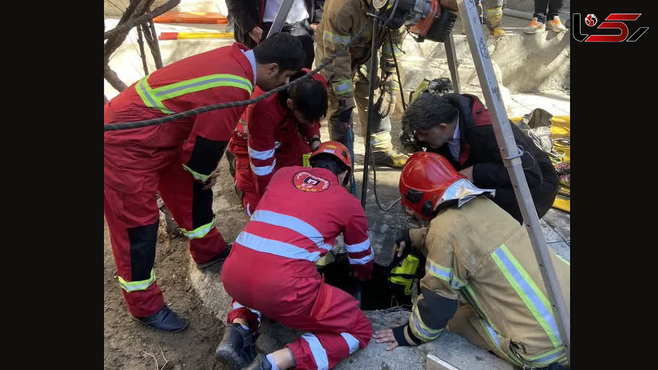 معجزه برای زن کرجی در چاه 8 متری / سقوط هولناک به چاه در حیاط خانه + عکس