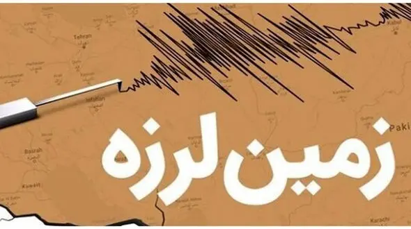 دومین زلزله شدید اردبیل را لرزاند + جزییات