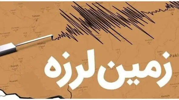زلزله شدید در شرق اندونزی