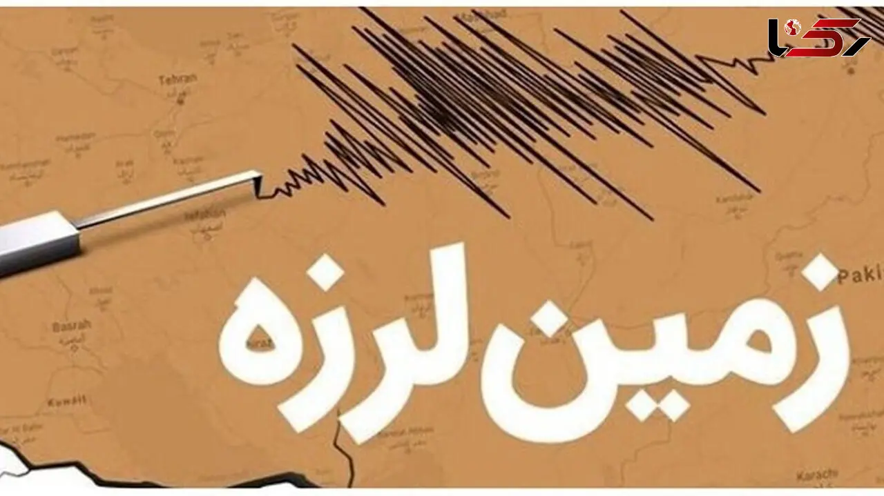 دومین زلزله شدید اردبیل را لرزاند + جزییات