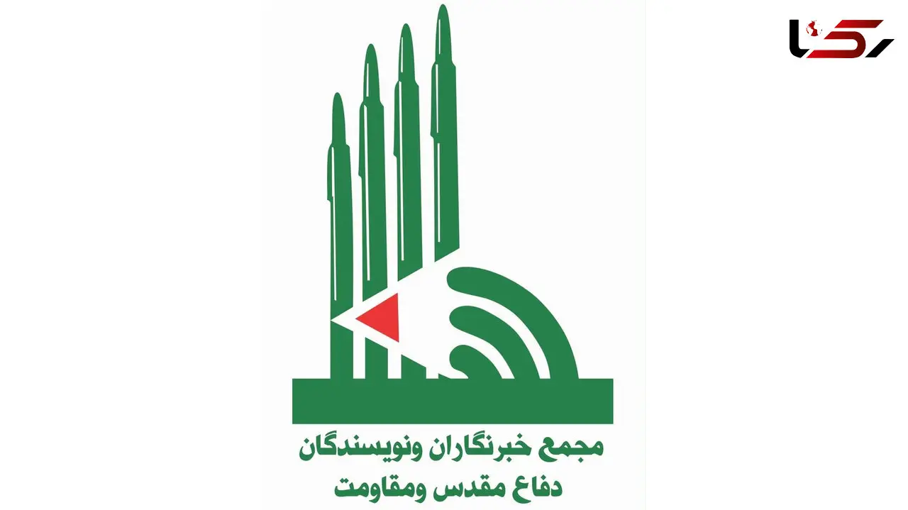 پیام دبیرکل مجمع خبرنگاران و نویسندگان دفاع مقدس به مناسبت هفته دفاع مقدس 