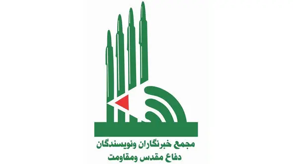 پیام دبیرکل مجمع خبرنگاران و نویسندگان دفاع مقدس به مناسبت هفته دفاع مقدس 