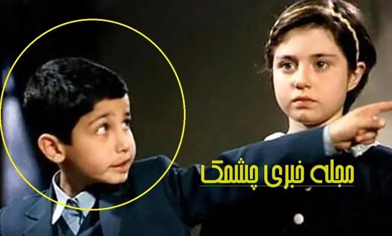 سرنوشت بازیگران کودک دهه شصت و هفتاد