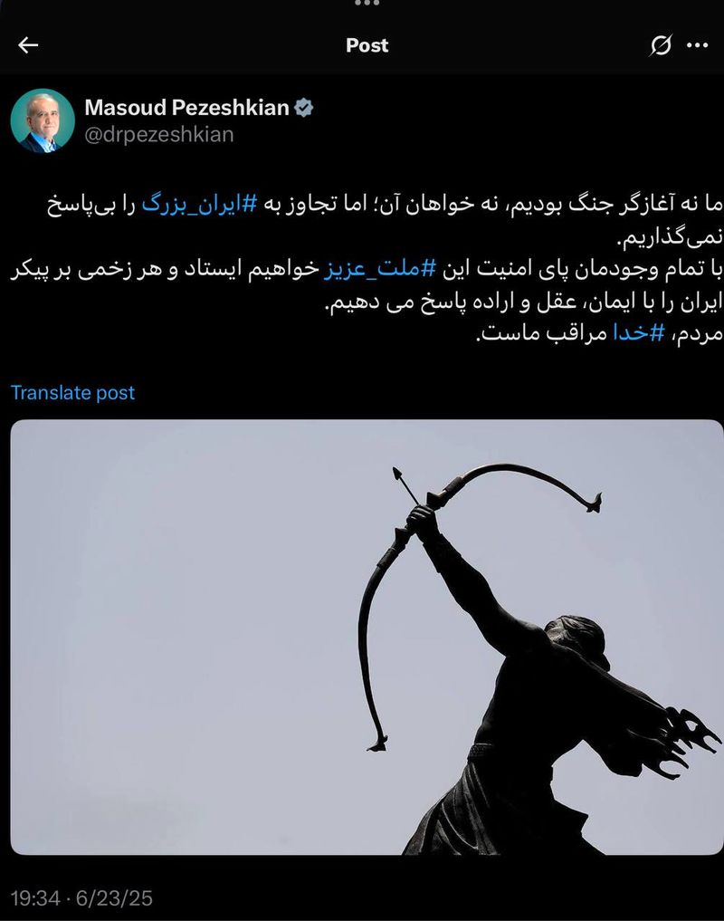 مسعود پزشکیان