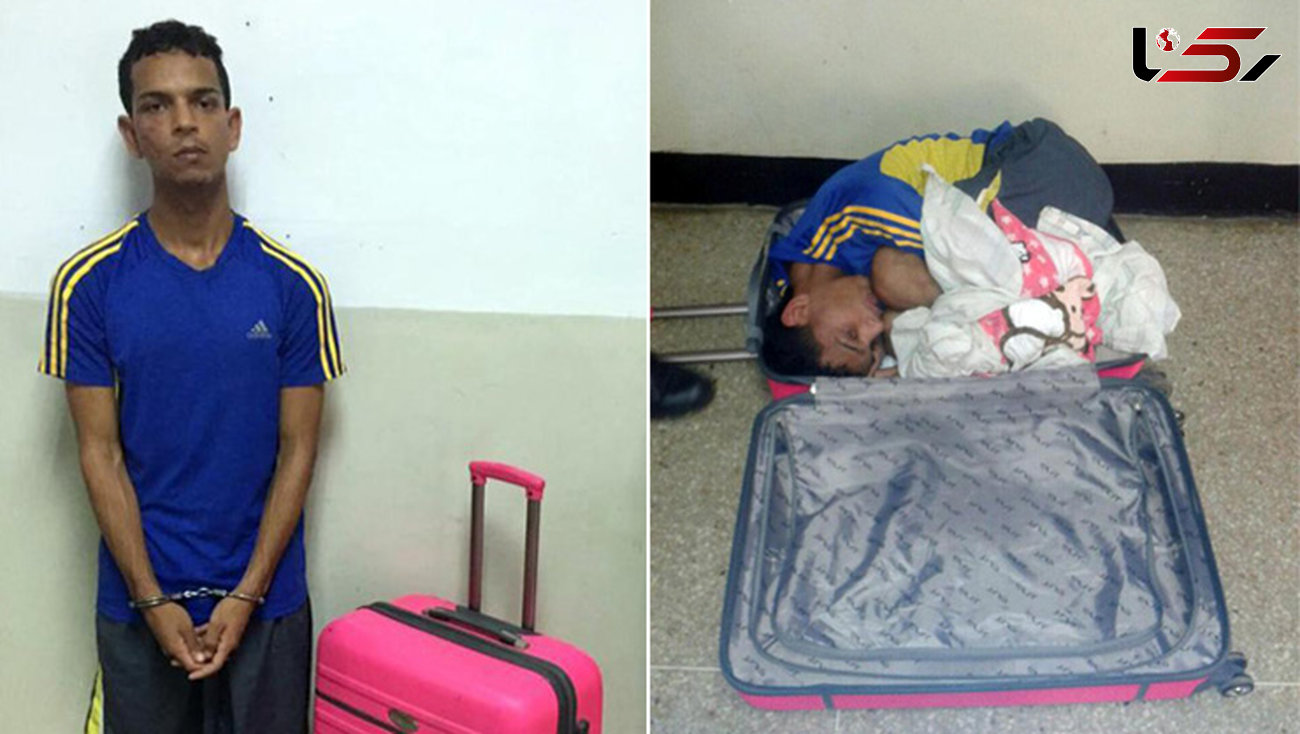 عکس عجیب از جاساز کردن مرد زندانی در چمدان همسر برای فرار