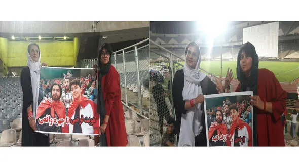 جدید ترین عکس از دختران جنجالی ورزشگاه آزادی 