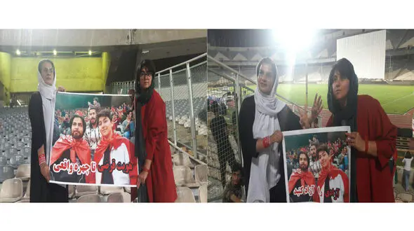 جدید ترین عکس از دختران جنجالی ورزشگاه آزادی 