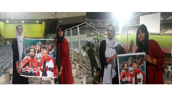 جدید ترین عکس از دختران جنجالی ورزشگاه آزادی 