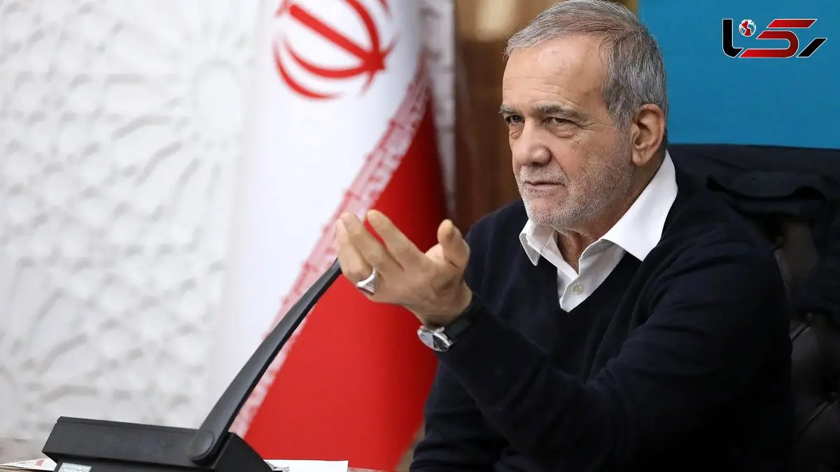 پزشکیان: مذاکرات ایران و آمریکا یک گام روبه جلو بود