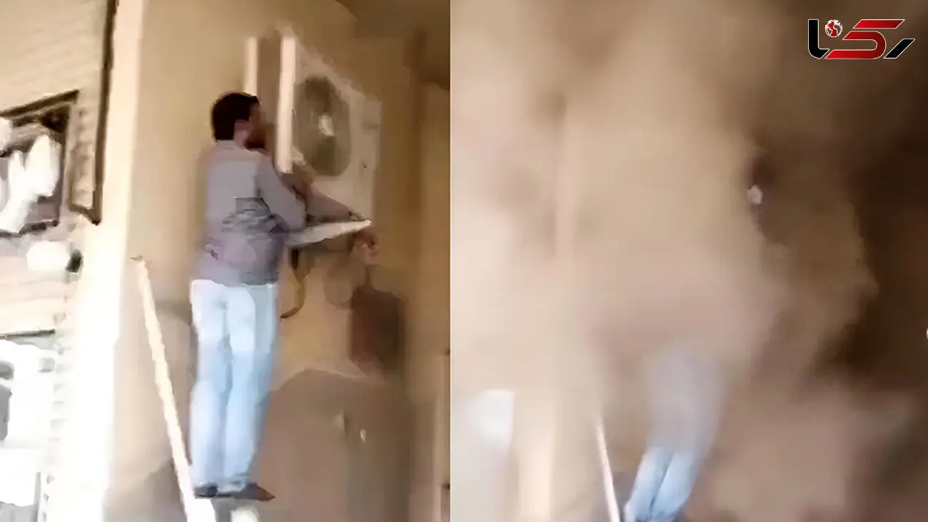 ببینید / اتفاق عجیب هنگام نظافت کولر گازی + فیلم