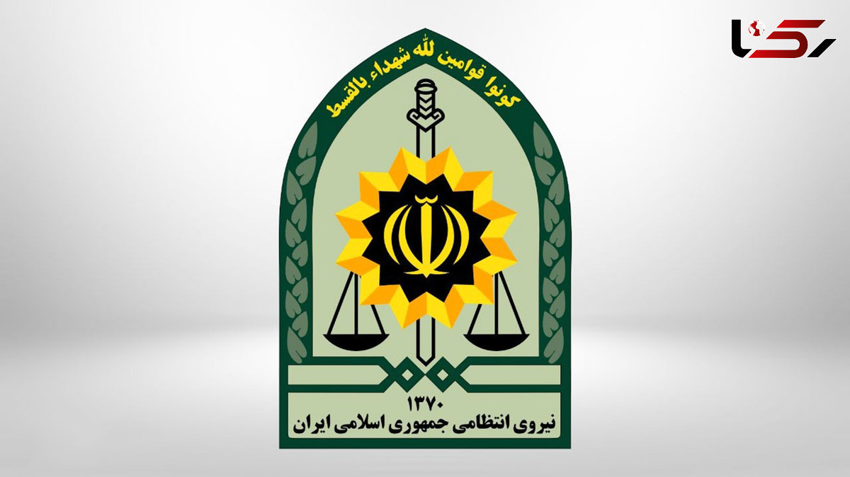 کرونایی شدن یک هزار پلیس استان خراسان رضوی