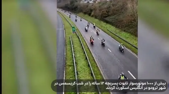 این فیلم دلتان را می لرزاند ! / غوغای مرگ دردناک پسر بچه 12 ساله در شب کریسمس !