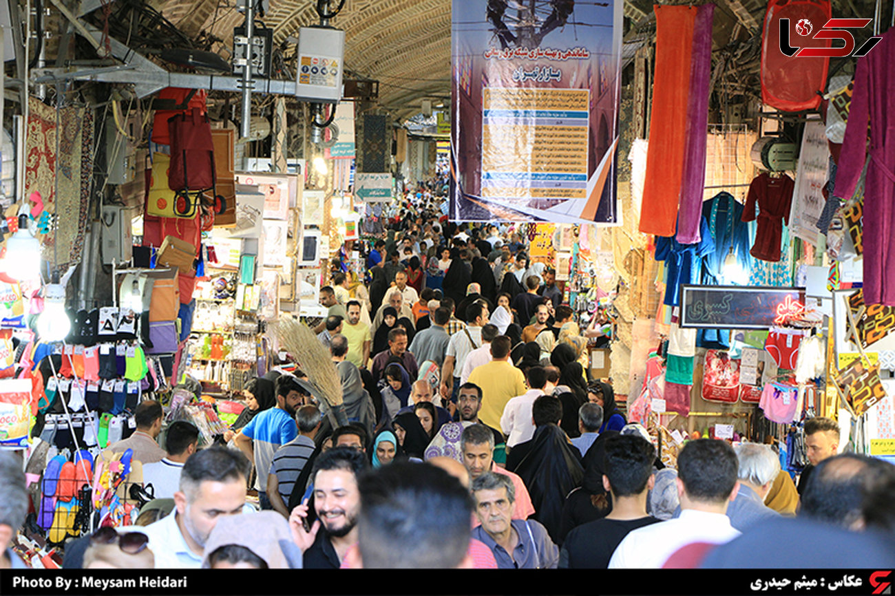 گزارش تصویری از بازار امروز تهران 